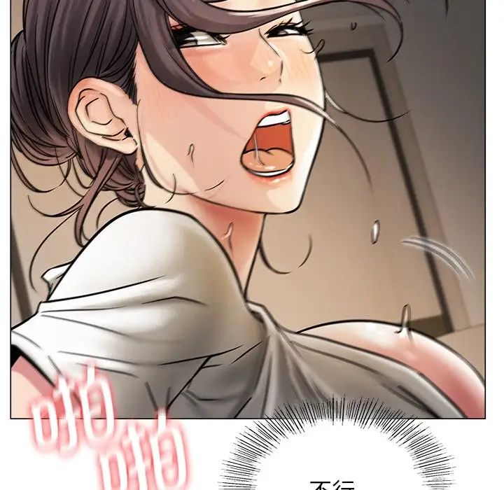 第11话 - 第142.jpg页