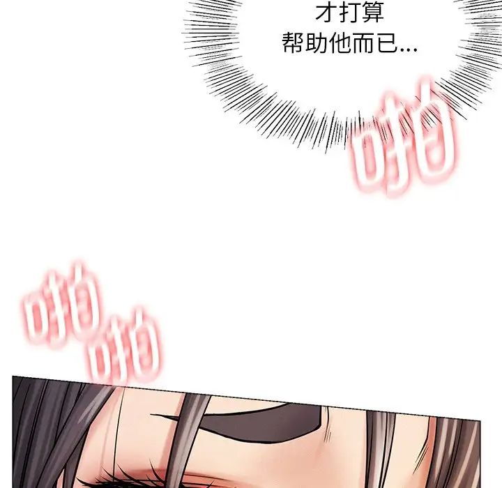 第11话 - 第145.jpg页