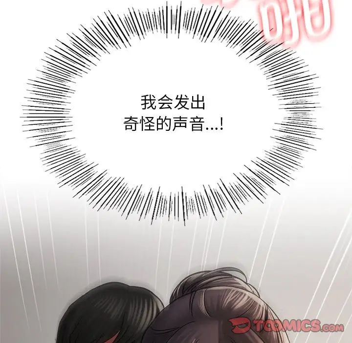 第11话 - 第147.jpg页
