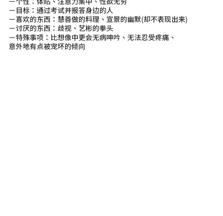 第11话 - 第157.jpg页