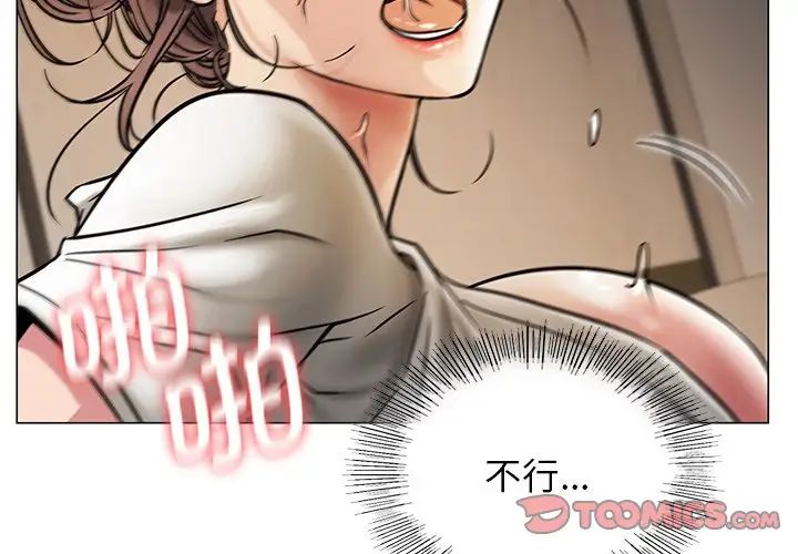 第12话 - 第3.jpg页