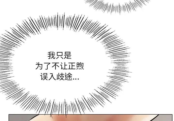 第12话 - 第4.jpg页
