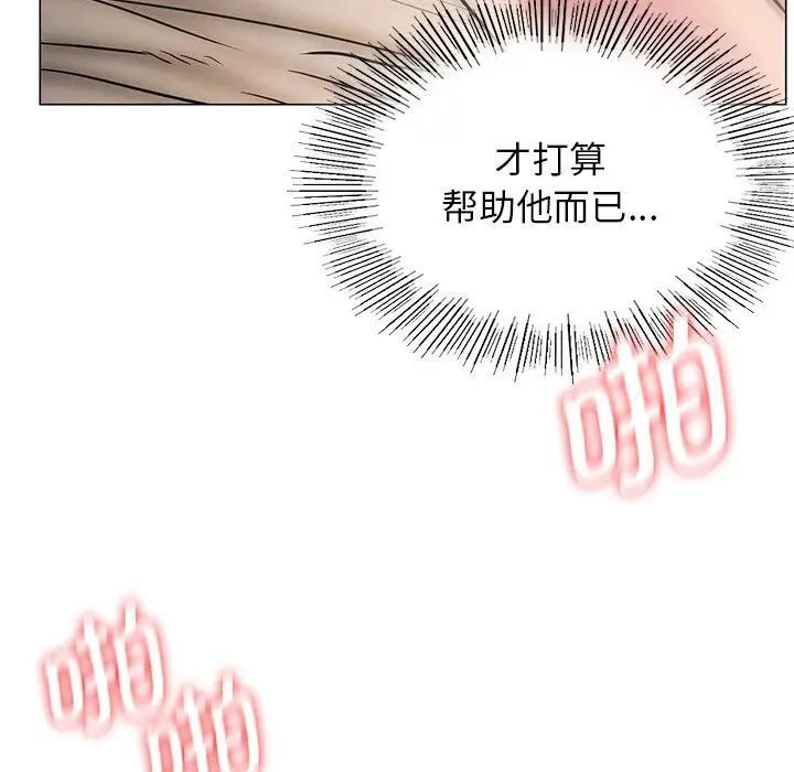 第12话 - 第6.jpg页