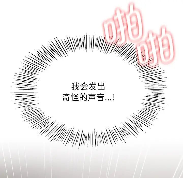 第12话 - 第8.jpg页