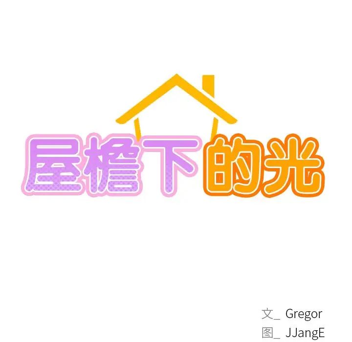第12话 - 第13.jpg页