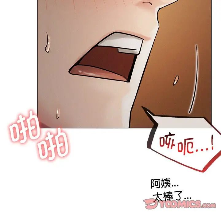 第12话 - 第21.jpg页