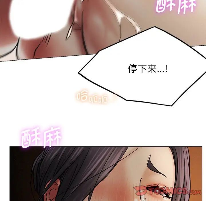 第12话 - 第39.jpg页