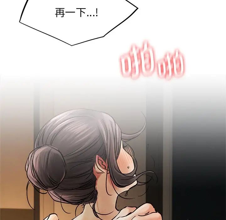 第12话 - 第41.jpg页