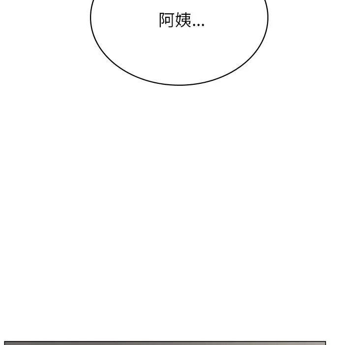 第12话 - 第58.jpg页