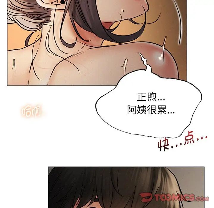 第12话 - 第75.jpg页