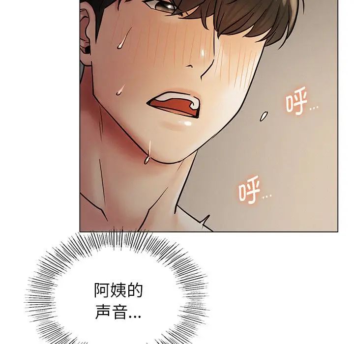 第12话 - 第76.jpg页