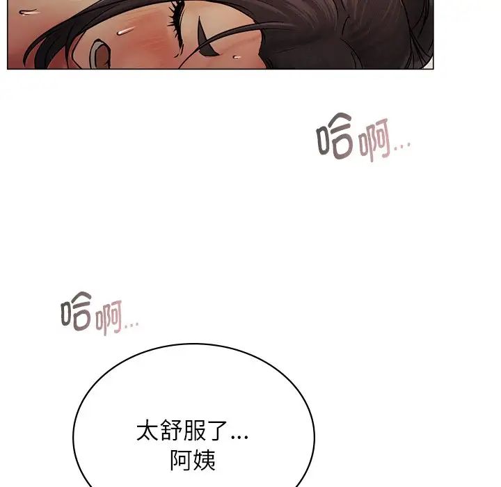 第12话 - 第96.jpg页