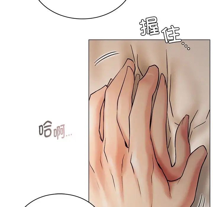 第12话 - 第97.jpg页