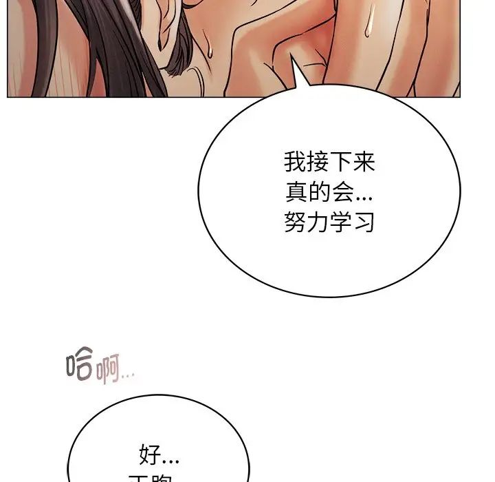 第12话 - 第99.jpg页