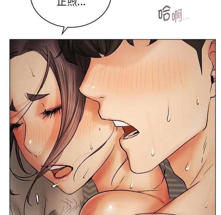 第12话 - 第100.jpg页