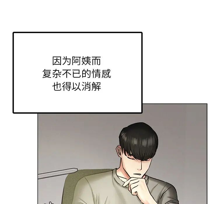 第12话 - 第107.jpg页