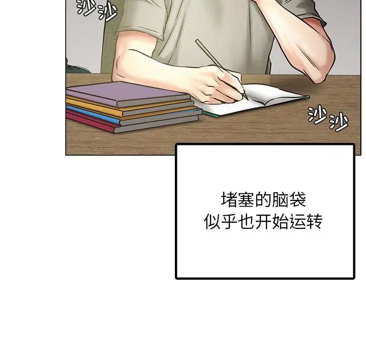 第12话 - 第108.jpg页