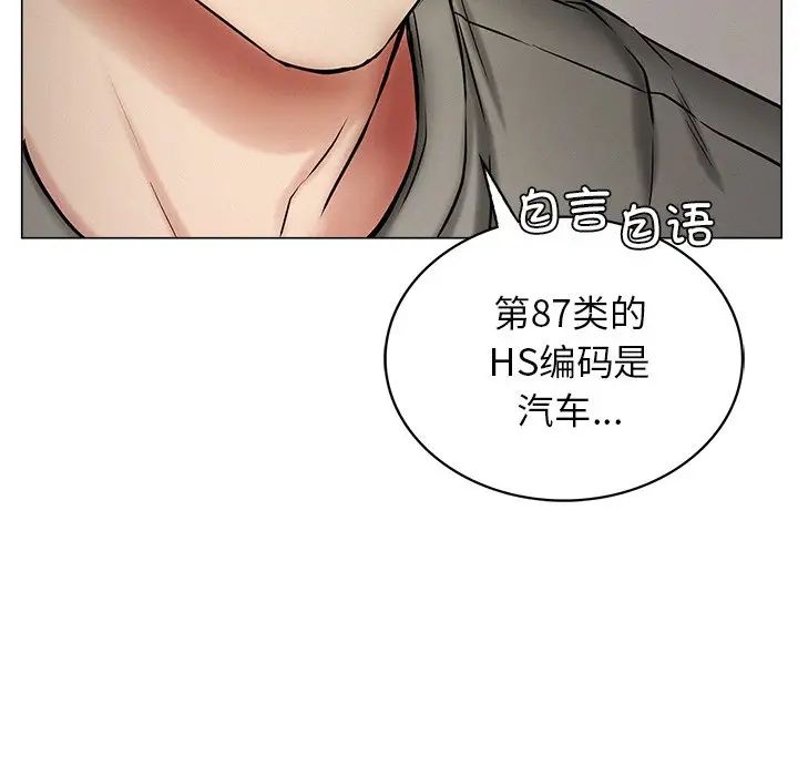 第12话 - 第110.jpg页