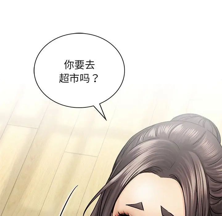 第12话 - 第123.jpg页