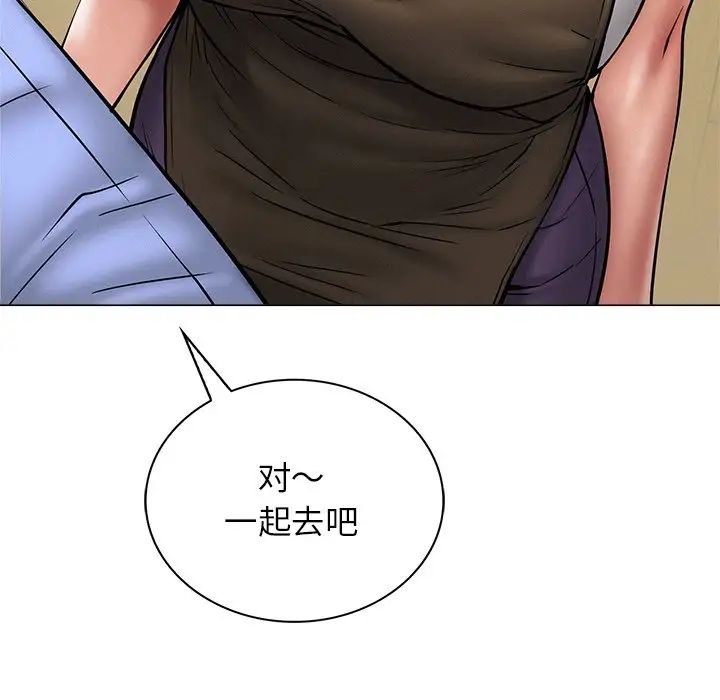 第12话 - 第125.jpg页