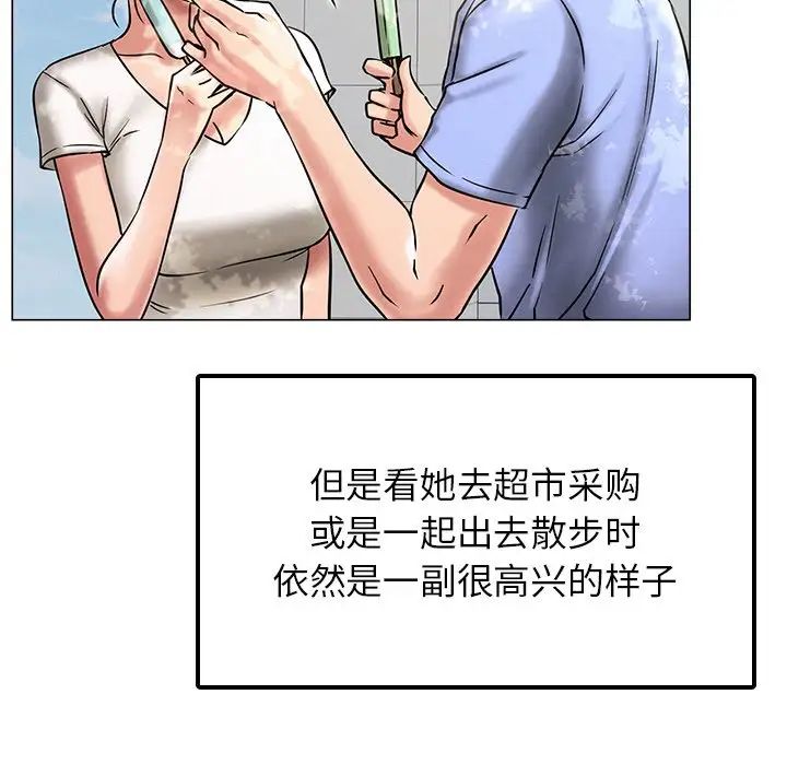 第12话 - 第130.jpg页