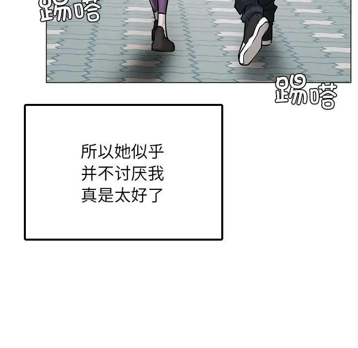 第12话 - 第133.jpg页