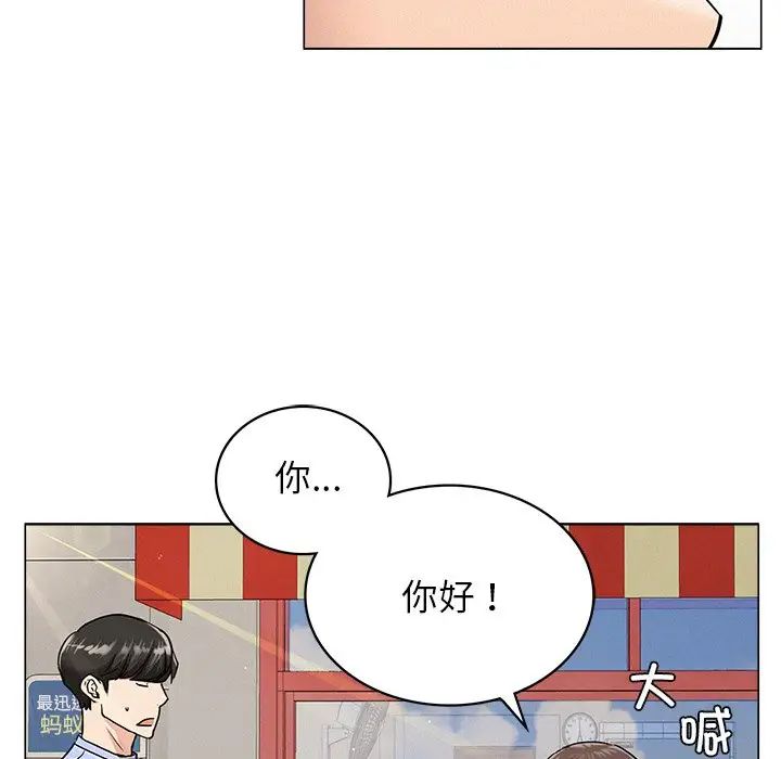 第12话 - 第136.jpg页