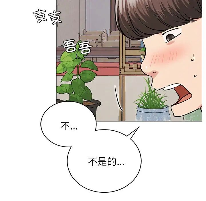 第12话 - 第139.jpg页