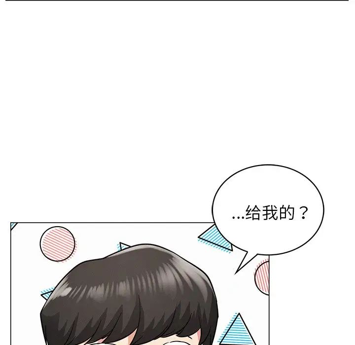 第12话 - 第145.jpg页