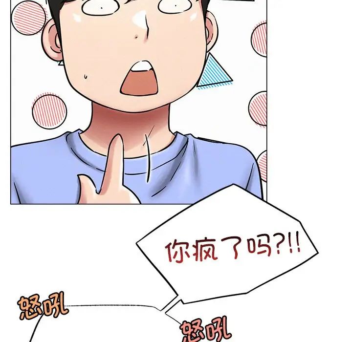 第12话 - 第146.jpg页