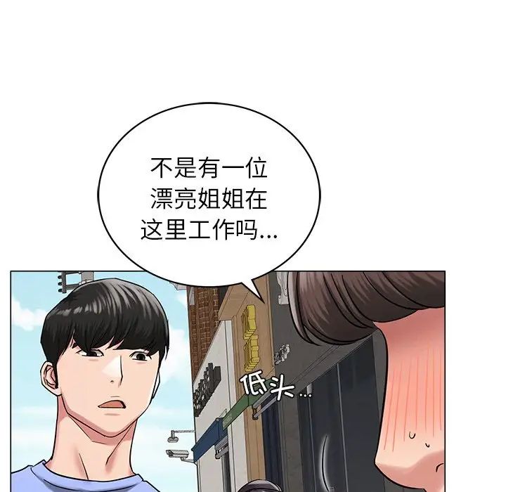 第12话 - 第149.jpg页