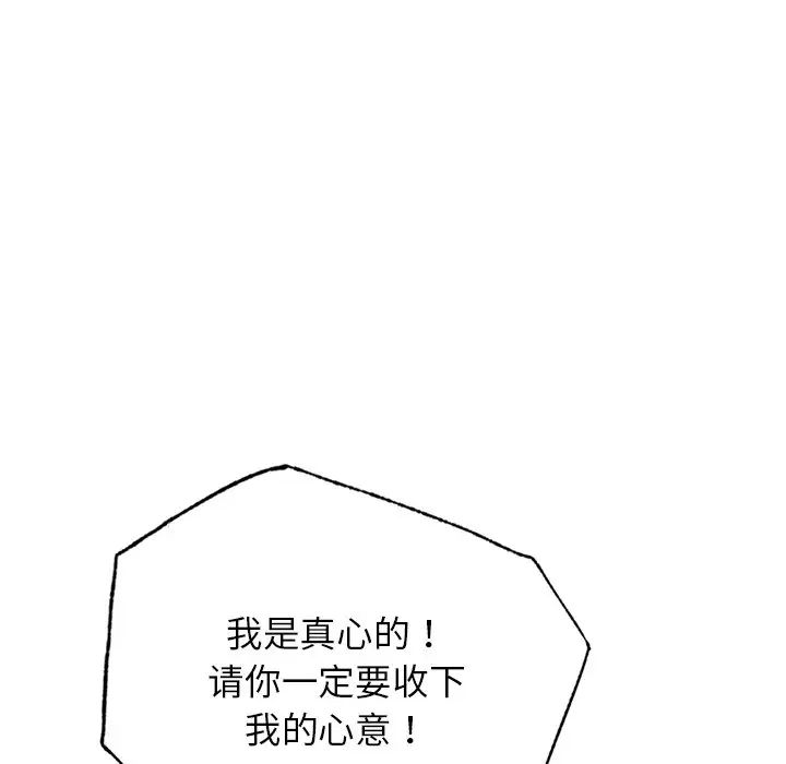 第12话 - 第151.jpg页