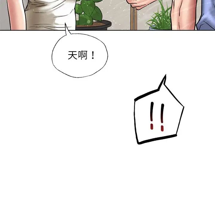 第12话 - 第153.jpg页
