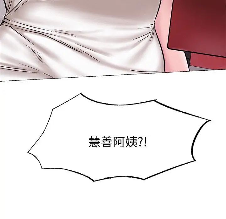 第12话 - 第157.jpg页