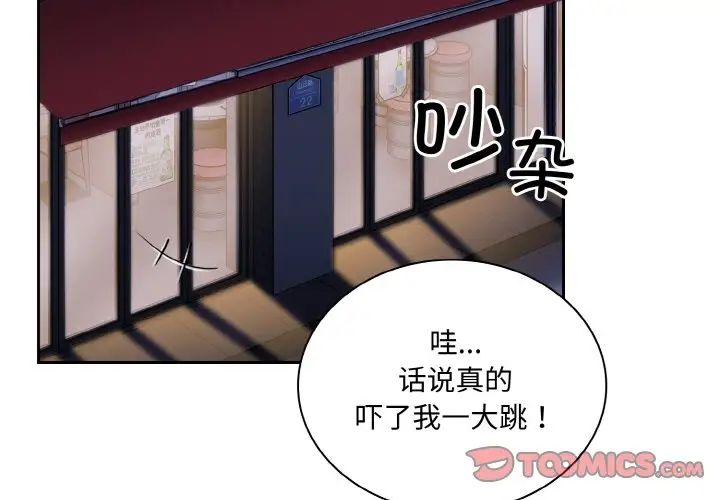 第62话 - 第3.jpg页