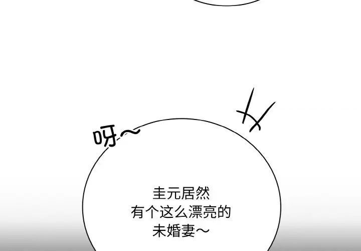 第62话 - 第4.jpg页