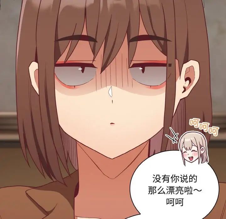 第62话 - 第6.jpg页