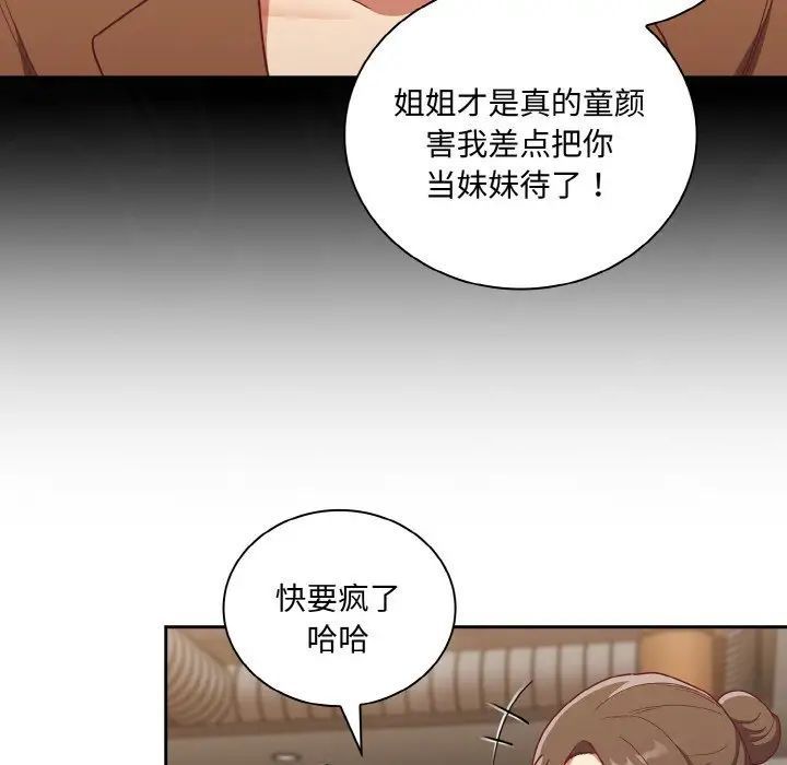 第62话 - 第7.jpg页