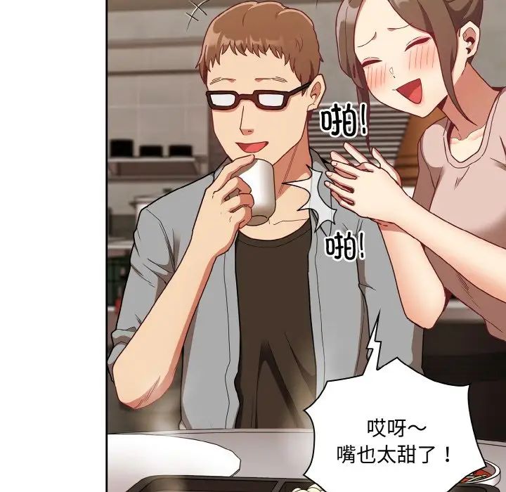 第62话 - 第8.jpg页