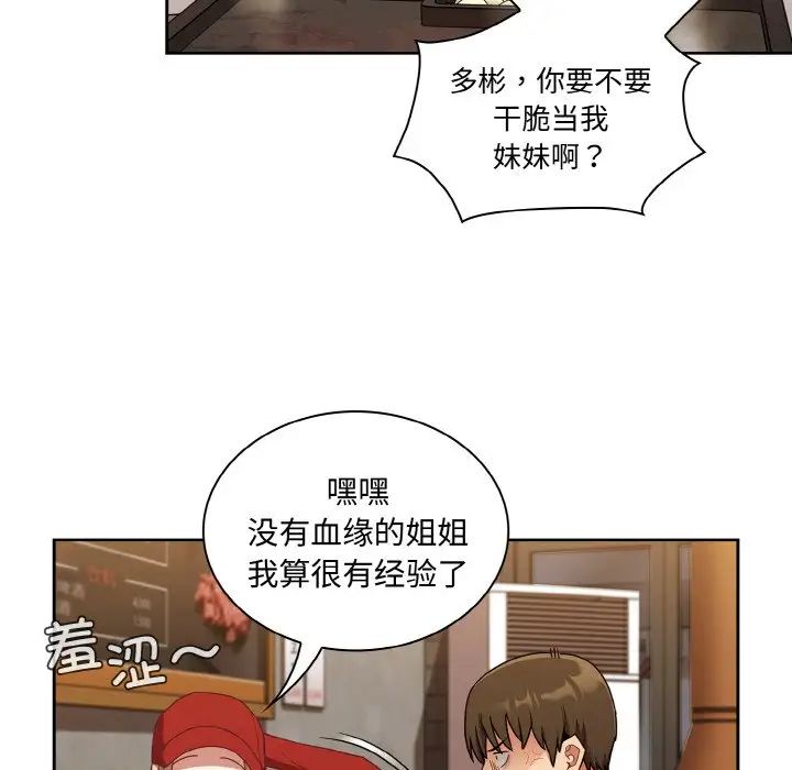第62话 - 第9.jpg页