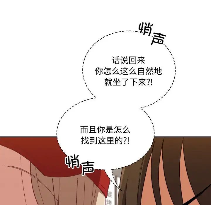 第62话 - 第11.jpg页