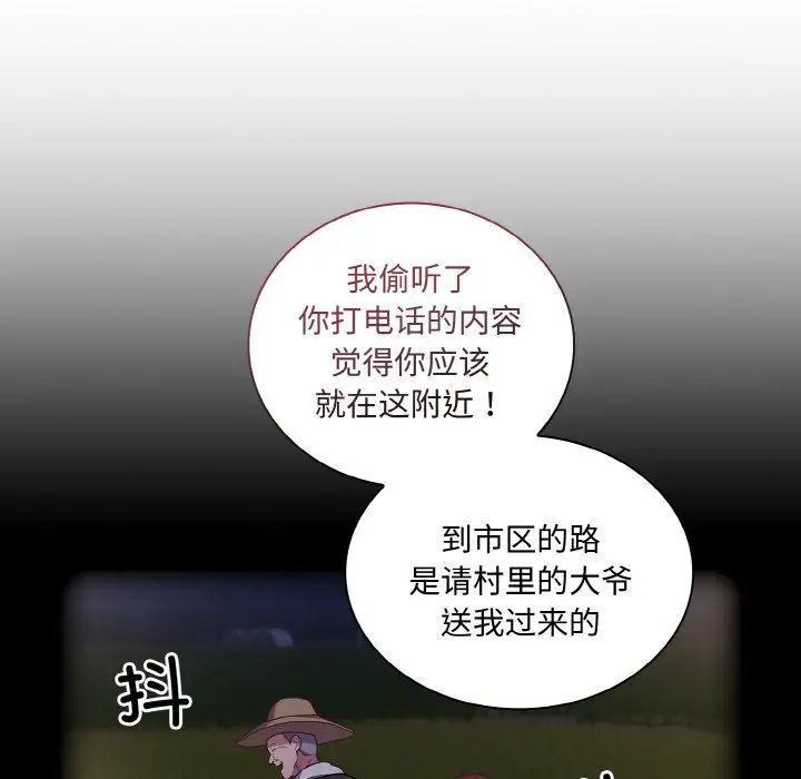 第62话 - 第13.jpg页
