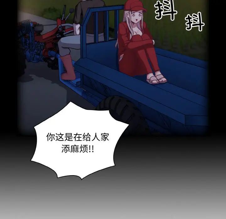 第62话 - 第14.jpg页