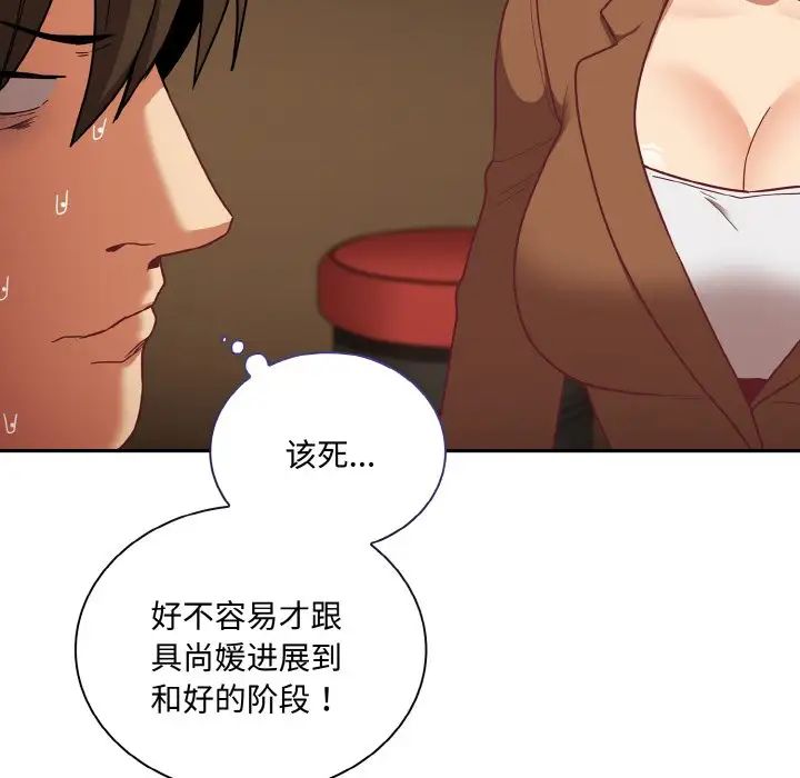 第62话 - 第16.jpg页