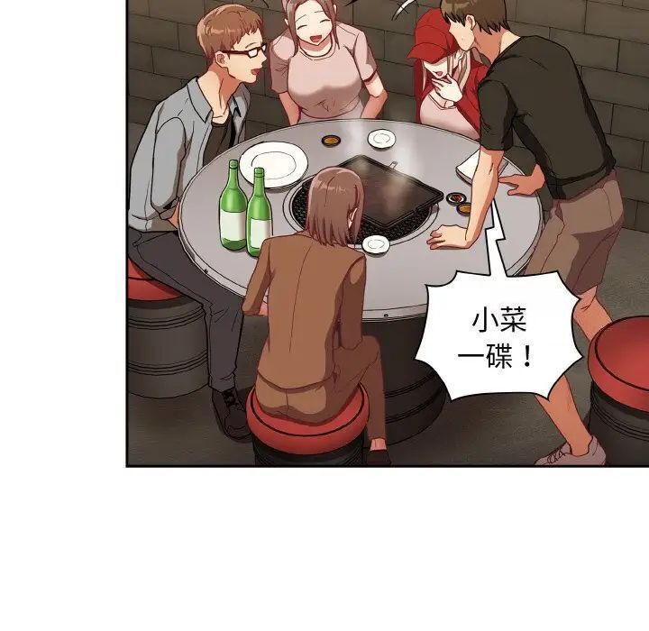 第62话 - 第20.jpg页