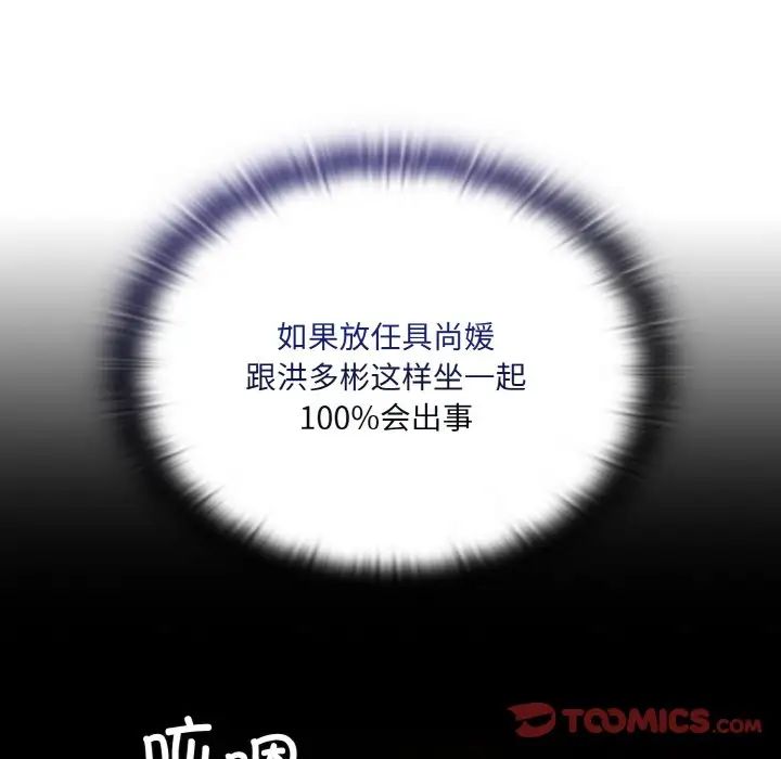 第62话 - 第21.jpg页