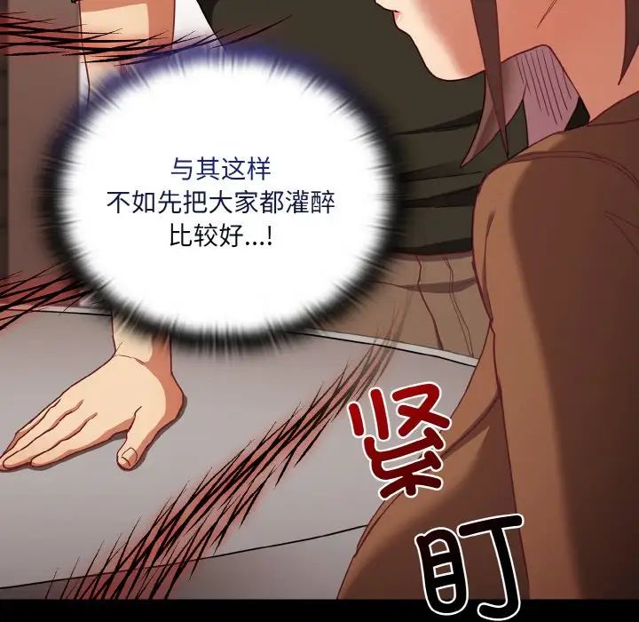 第62话 - 第23.jpg页