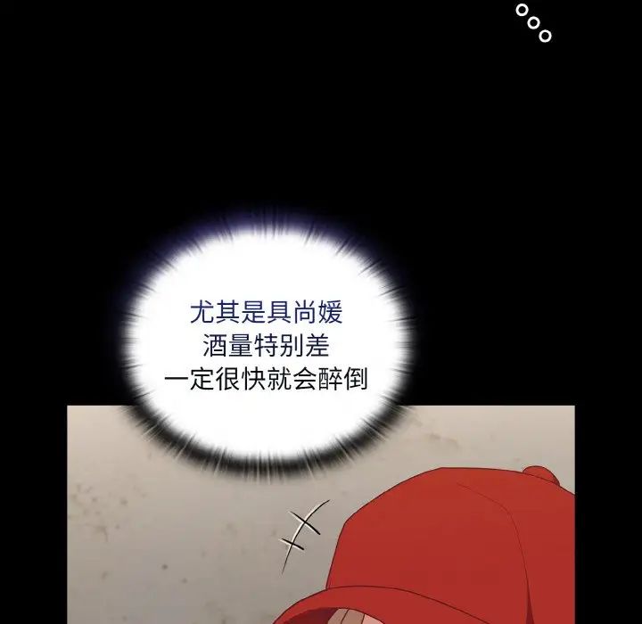 第62话 - 第24.jpg页