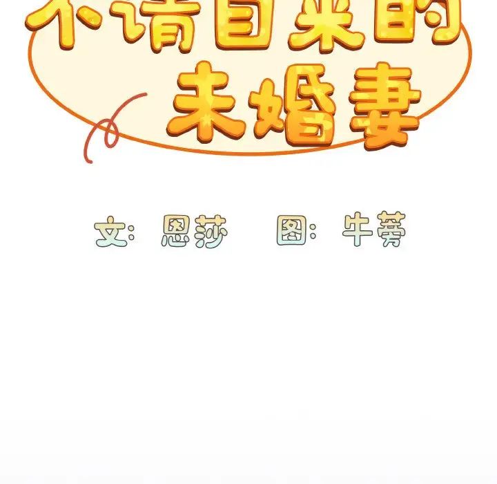 第62话 - 第27.jpg页