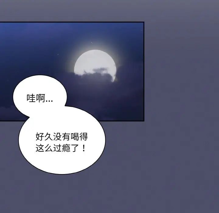 第62话 - 第29.jpg页